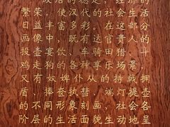 -卧龙岗文化园-南阳市汉画馆