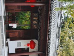 -汇龙潭