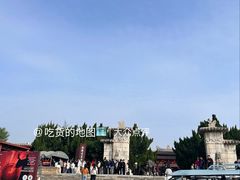 -洛阳古墓博物馆