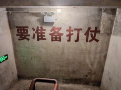 -816工程景区