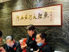 -阿五黄河大鲤鱼(纬三路店)