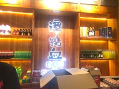 -谭鸭血老火锅(万象九宜城店)