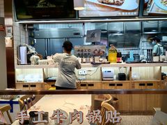 -苏晓玥·手作江南小吃(深圳北站店)