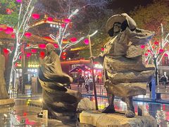-大唐不夜城