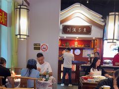 -川流不息·地道川菜·小龙虾(新松江路店)