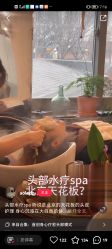 -愉己冥想·护发专门店