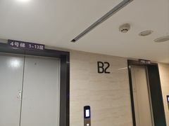 -龙湖北城天街-停车场