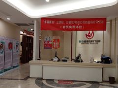 -固生堂中医(广州沿江分院)