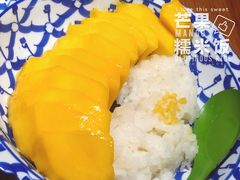 -我的甜·泰国餐厅