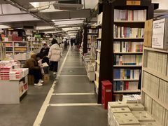 -先锋书店(五台山总店)