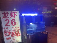 -羊家胡同·龙虾烧烤火锅(龙汇路店)