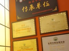 -全牛匠·乐山跷脚牛肉(西北旺万象汇店)