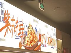 -蛙来哒(汇一城黑金冠店)