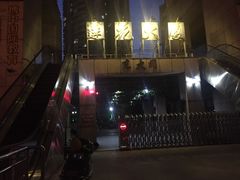 广东仔港式茶餐厅(银泰店)-广东仔港式茶餐厅(银泰店)