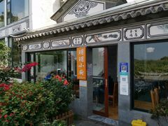 门面-玥玥小厨·白族特色菜