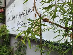 -仓桥直街