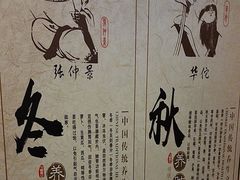 -君之悦·影院式足道·养生SPA(回兴店)