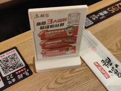 -鱼酷活鱼烤鱼(梅江印象城店)