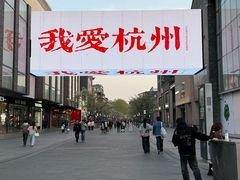 -鼓楼(西湖风景名胜区)