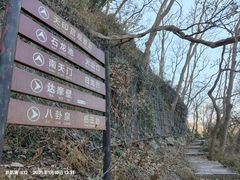 -南京市江宁方山