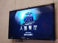 -品粹徽园·家常安徽菜