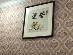 -张桥杨记羊肉饭店