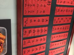 -洪福米线(浣纱路店)