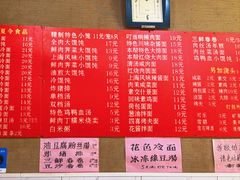 -上海特色小笼店(铁岭路90弄小区店)
