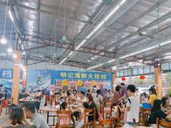 大堂-明记海鲜大排档(巽寮湾店)