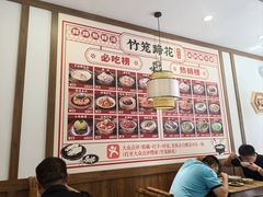 -竹笼蹄花蘸水菜