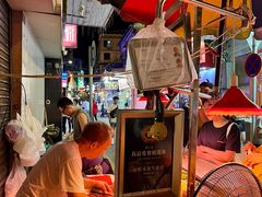 -明记牛杂(新马路分店)