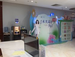 -太原丽都医疗美容医院
