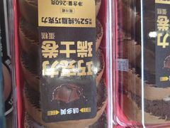 -味多美(江安路店)