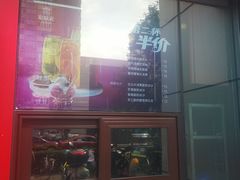 门面-宏状元现熬粥·京味菜(黄寺大街店)