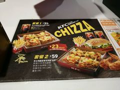 -肯德基(街道口店)