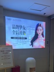 -武汉五洲整形外科医院