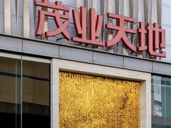 -茂业天地(华强北店)