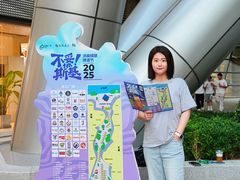 -济南恒隆广场