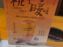 -呷哺呷哺 黄金牧场 (欢乐谷店)