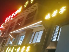 -七的湖·晚芳亭·阳澄湖农家菜·大闸蟹(莲花岛店)