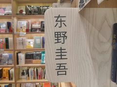 -猫的天空之城概念书店(印象城购物中心店)