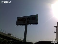 -中百仓储(古田路店)