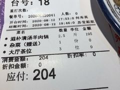 -茂港柏香(侨港路店)