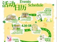 -上海来福士广场