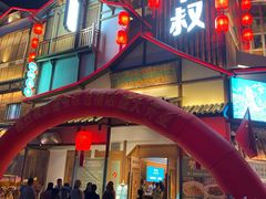 门面-筱爷叔·上海传统手工菜(玉树路店)