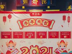 -点都德(盘福楼店)