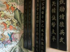 -张学良旧居陈列馆