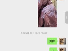 -福奈特洗衣洗鞋(环球港店)