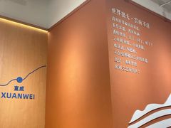 -云味馆·云南菜·云南米线(同泰时代广场店)