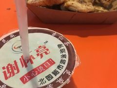 -谢怀亮芝麻茶